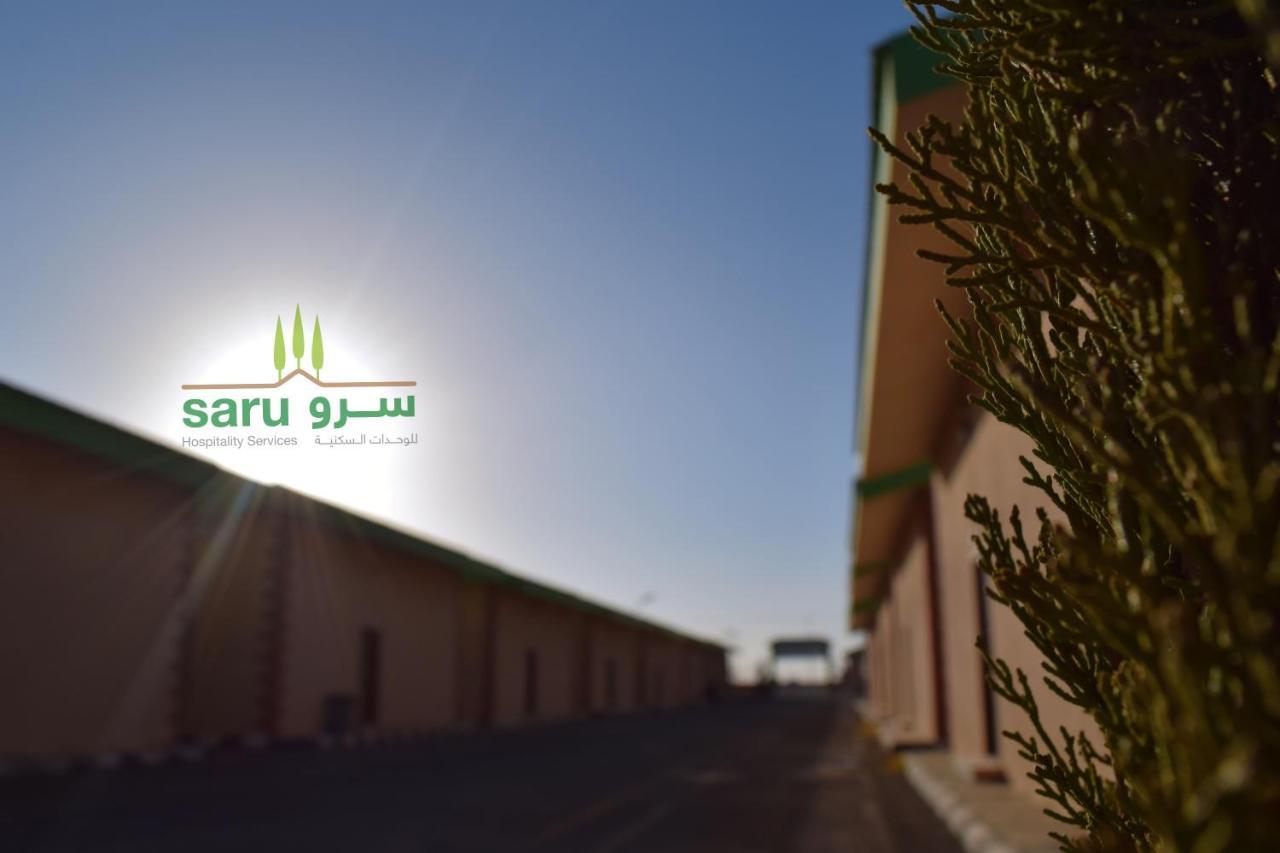 Hotel سرو للوحدات السكنية Al Namas Exterior foto